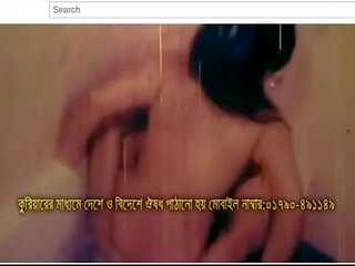Bangla mov song album (pjesa e një)