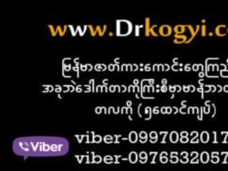 Myanmar solo pareha 2, Libre myanmar bago pagtatalik klip 10